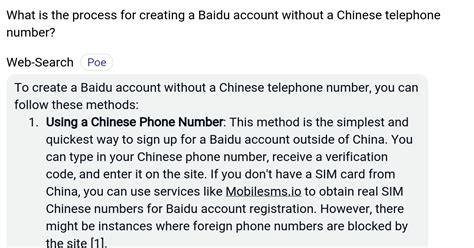 baidu account without phone number.